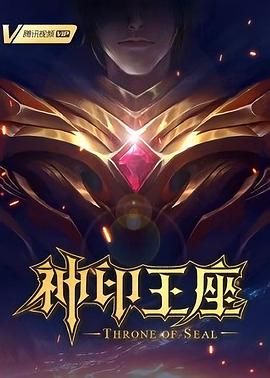 爱情治疗师
