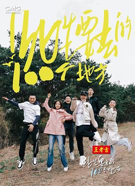 斯威湖之歌