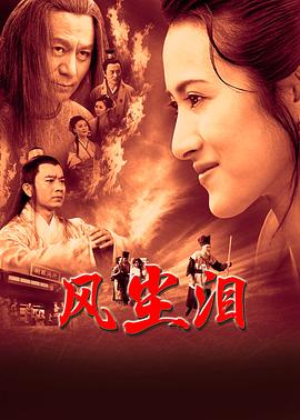 新女性