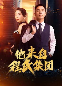 年轻的阿迈德