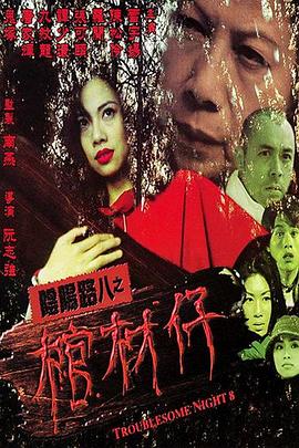布劳涅森林的女人们