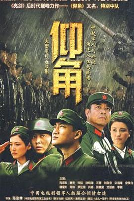 帕金顿夫人