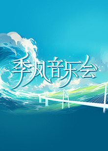 幸福城市