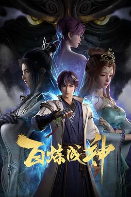患难兄弟情