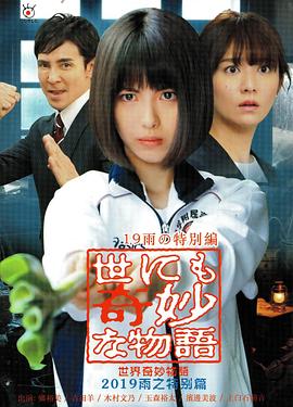 平行母亲
