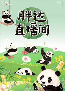 幸福山歌