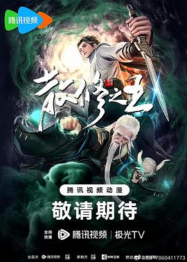 意能之下
