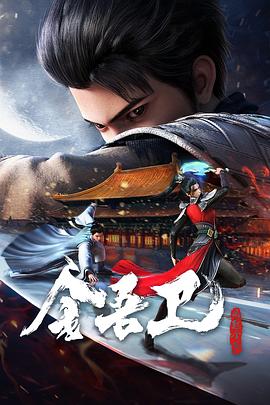 患难兄弟情