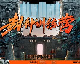 无毒岛