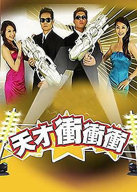 爱情狂奔