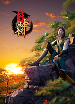 恶名