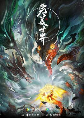 无条件