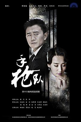 希特勒的男孩