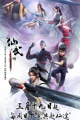 幸福之钟