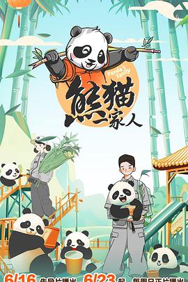 爱情两对半