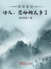 斯威湖之歌