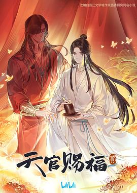爱情治疗师
