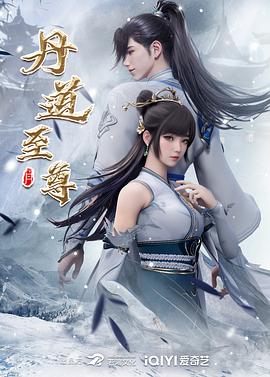 巴尼的人生