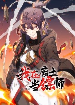 爱的进行时