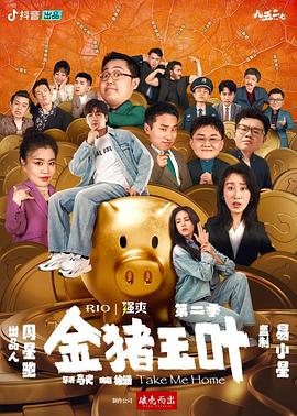 患难兄弟情
