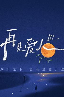 幸福不是毛毛雨