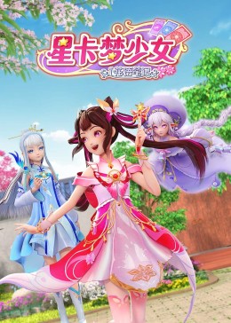 无情的女人
