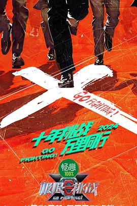 爱情的选择