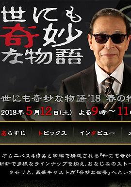 新城猎人