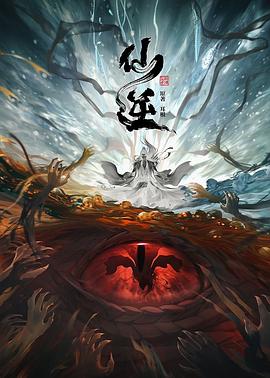 性感野兽