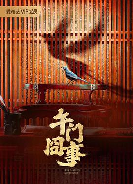 爱情两对半
